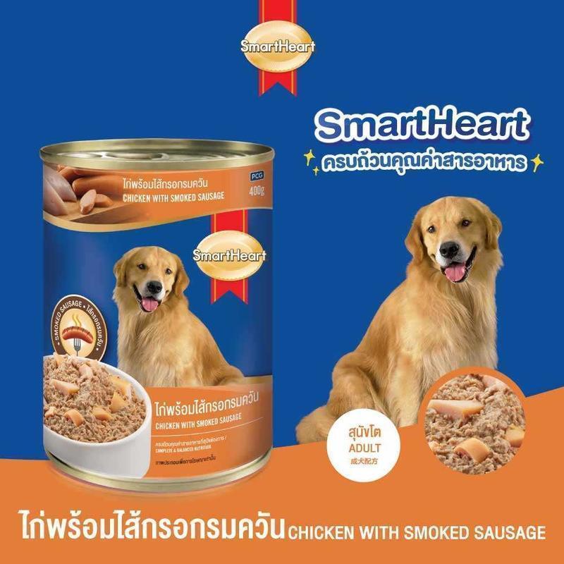 SmartHeart (ยกโหล 12 กระป๋อง) อาหารสุนัข กระป๋องขนาด 400g - รูปที่ 6