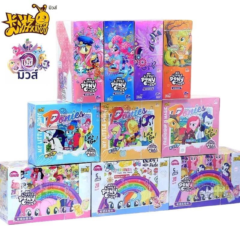 KAYOU My Little Pony Card 40th Anniversary Limited Friendship Magic Card Rare SC SGR Princess Card C