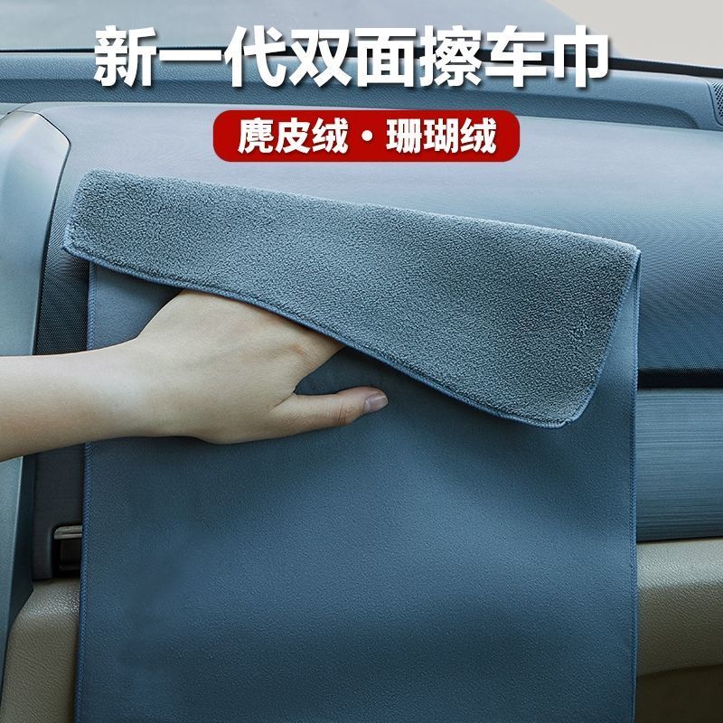 Yingcaixing Deerskin ทําความสะอาดรถผ้าเช็ดตัวพิเศษผ้าทําความสะอาดรถผ้าขนหนูดูดซับภายในรถแก้วไม่ทําเค
