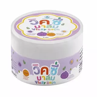 ส่งด่วนทันที 🛵 วิคซี่ บาล์ม Vicsy Balm บรรเทาอาการหวัด คัดจมูก สำหรับเด็ก 1 เดือนขึ้นไป