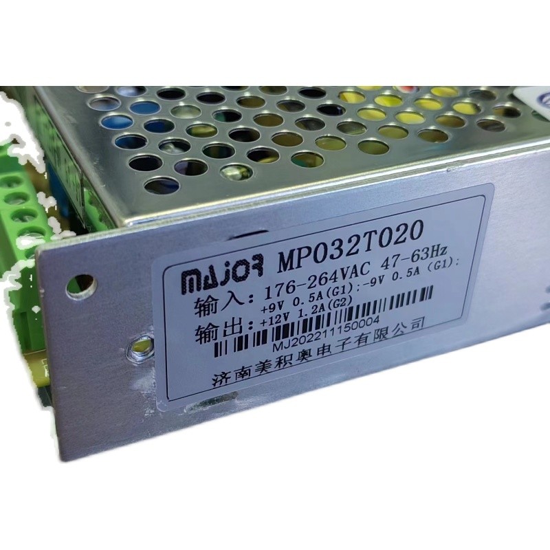 Megio MP032T020 Switching Power Output+9V @ 0.5A-9V @ 0.5A+12V @ 1.2A