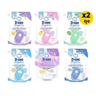 [แพ็ค x2ถุง]  ดีนี่ น้ำยาซักผ้าเด็ก นิวบอร์น ฮันนี่ สตาร์ ถุ…