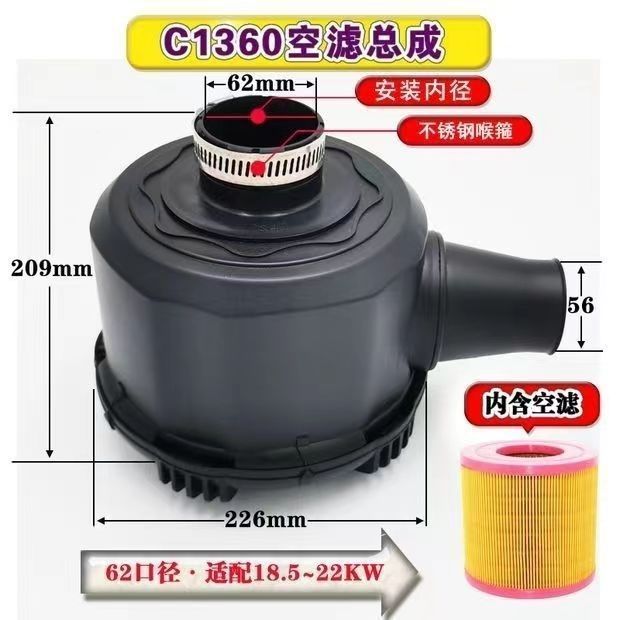 Air Filter Set สกรูคอมเพรสเซอร์ Inverter Compressor (ของแท้นำเข้า) - รูปที่ 5