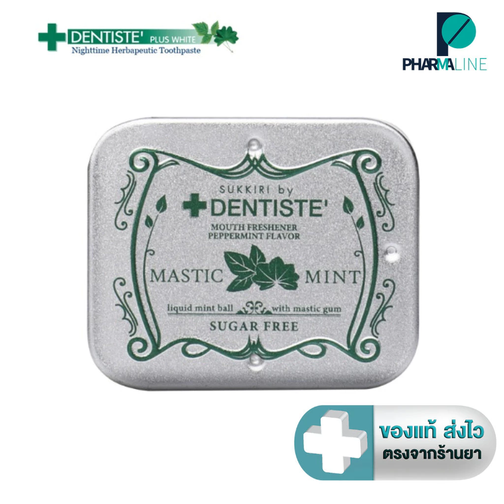 Dentiste Sukkiri By Dentiste Love Mint ซูกิริเดนทิสเต้ ลูกอมสูตรเย็น ลมหายใจหอมสดชื่น 20 เม็ด [Pline]