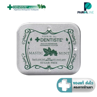 Dentiste Sukkiri By Dentiste Love Mint ซูกิริเดนทิสเต้ ลูกอมสูตรเย็น ลมหายใจหอมสดชื่น 20 เม็ด [Pline]