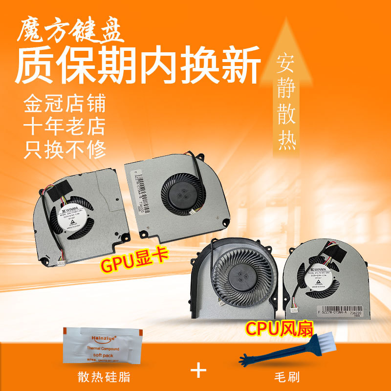 เหมาะสําหรับ Thor 911MT 911ME MP 911 PLUS 911ST G7000S Mechanic T58-V พัดลม