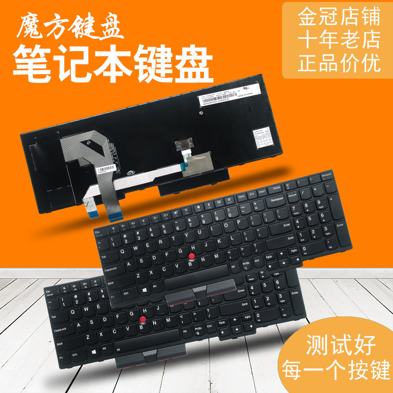 Lenovo P52 E580 L580 E585 T590 E590 E595 คีย์บอร์ด T580S P53 P72 P73