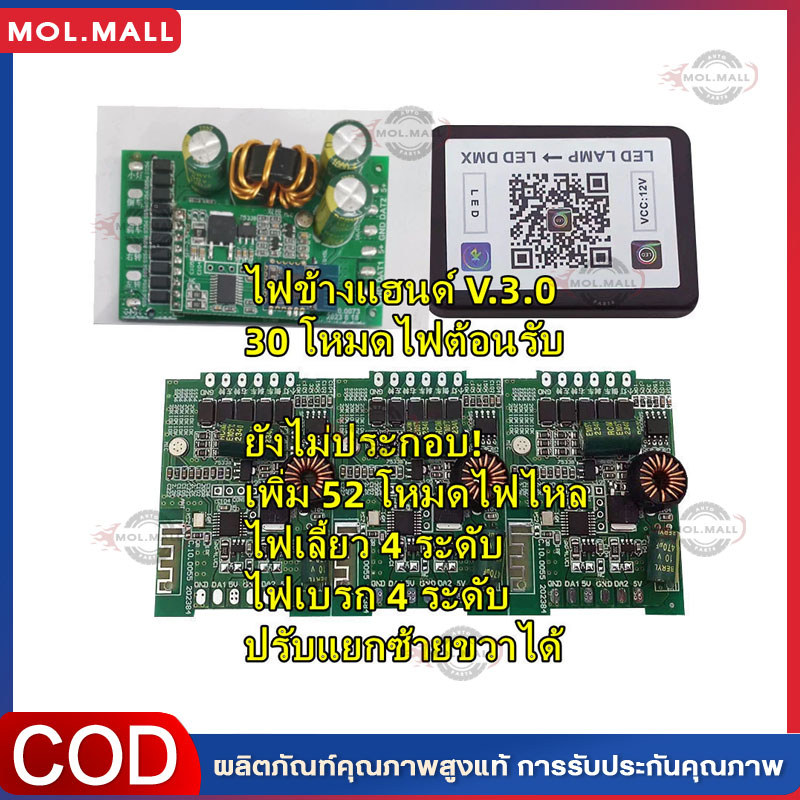 กล่องควบคุมไฟ RGB ***Verใหม่30เวลคัม*** 12V to 5V 3A ***พร้อมส่ง***