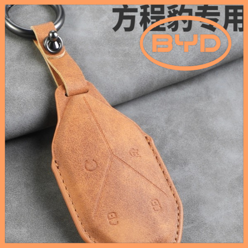 MO Preferred > เหมาะสําหรับ Biadi Formula Leopard Titanium 3 Key Cover Dedicated Leopard 5 Leopard 8