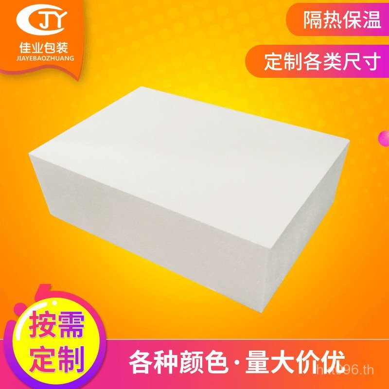 Luji Styrofoam Filling Foam Split Foam Block Back Filling Foam Board Earth Building Garden แผ่น EPS 