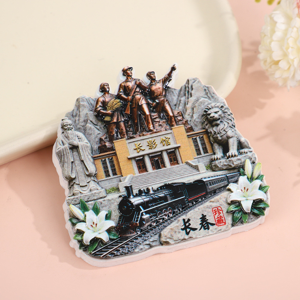 จีนนูนเรซิ่นแม่เหล็กติดตู้เย็นเซี่ยงไฮ้ดึงดูดซูโจวกุ้ยหลินสติกเกอร์แม่เหล็กเมืองแลนด์มาร์คจีนเดินทางของที่ระลึกของขวัญ - รูปที่ 3