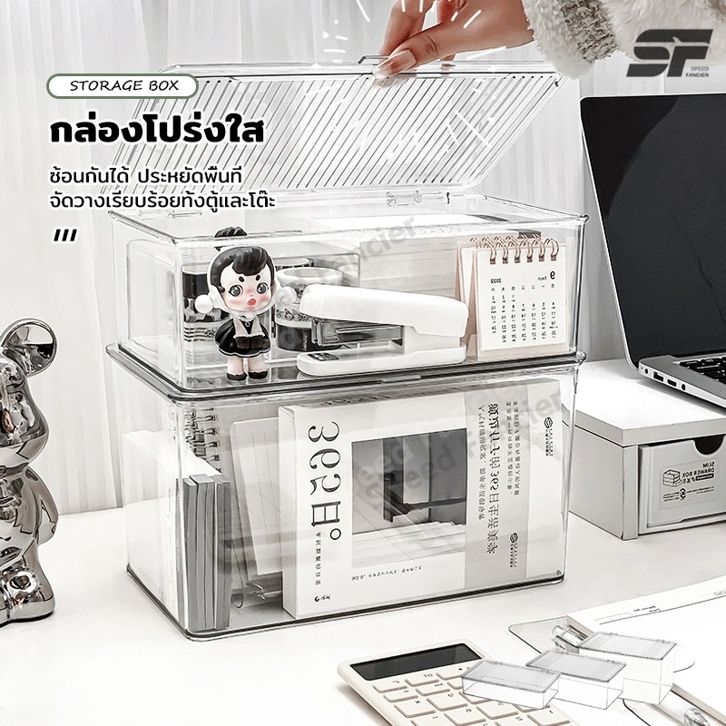 กล่องเก็บสมุด หนังสือ กล่องเก็บของอเนกประสงค์ แบบฝาปิด ขนาดใหญ่ สไตล์มินิมอล กล่องจัดระเบียบ กล่องเก็บเครื่องสำอางค์