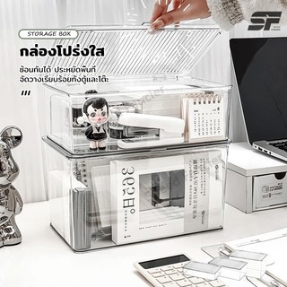 กล่องเก็บสมุด หนังสือ กล่องเก็บของอเนกประสงค์ แบบฝาปิด ขนาดใหญ่ สไตล์มินิมอล กล่องจัดระเบียบ กล่องเก็บเครื่องสำอางค์