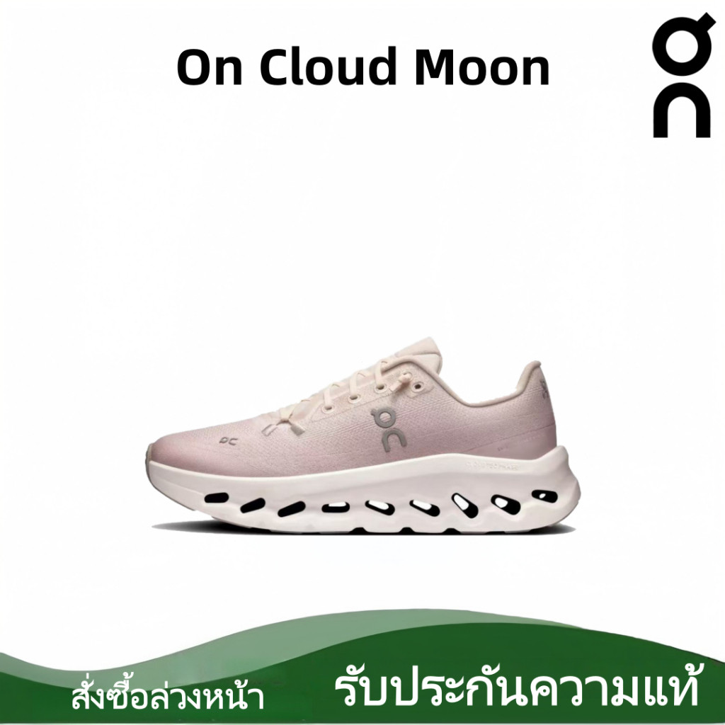 รองเท้าไลฟ์สไตล์ Cloud Upper Cloud Under แบบสวมใส่ง่ายและทนทาน สำหรับทุกเพศ โมเดล 3WE10054161 V4R2