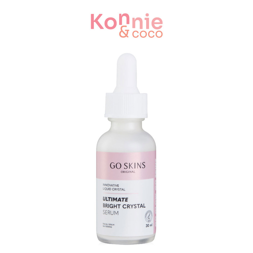 GO SKINS Ultimate Bright Crystal Serum 30ml เซรั่มบำรุงผิวหน้า.