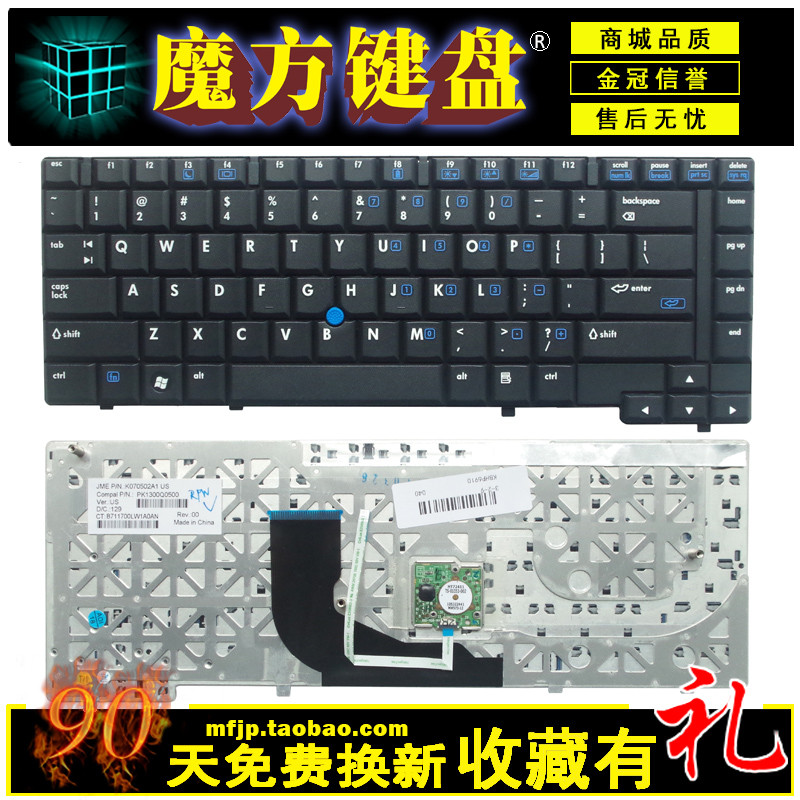 เหมาะสําหรับแป้นพิมพ์โน้ตบุ๊ก HP HP 6910 6910B 6910P/NC6400 6400