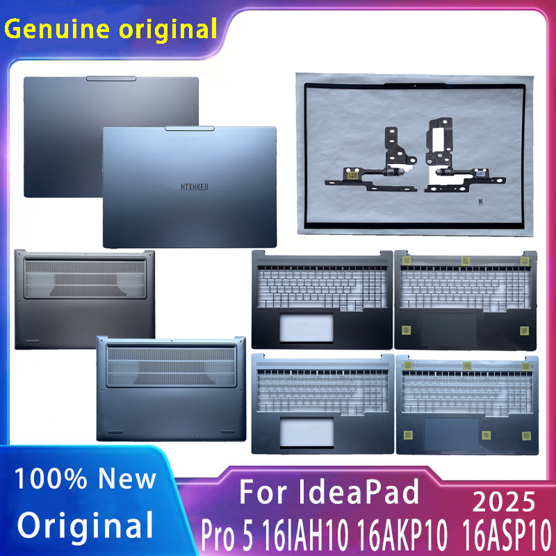 ใหม่สําหรับ Lenovo IdeaPad Pro 5 16IAH10 16AKP10 16ASP10 2025; อุปกรณ์เสริมแล็ปท็อป Lcd ฝาหลังหรือฝา