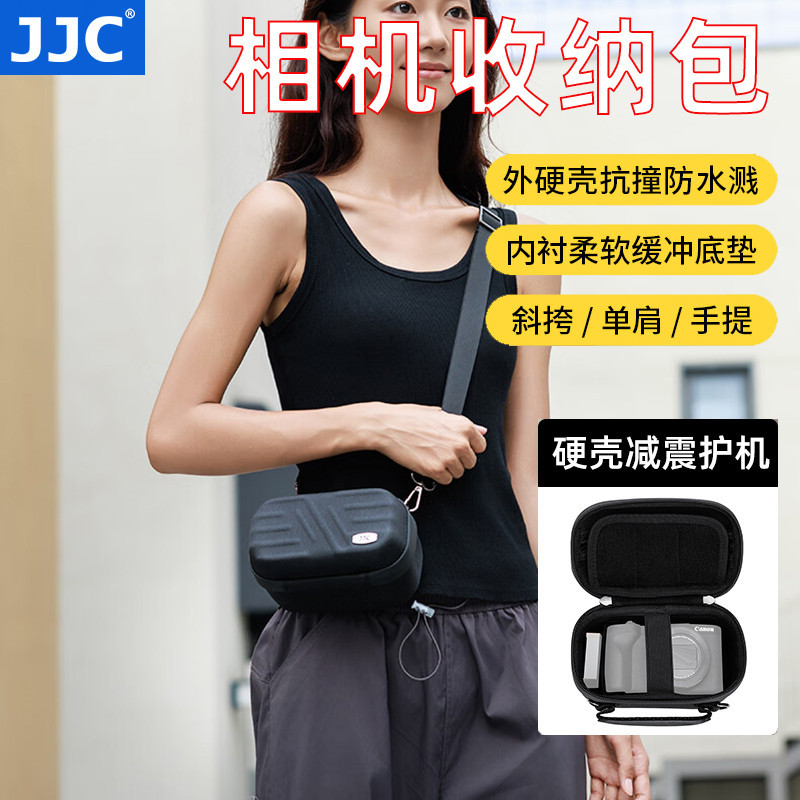JJC Micro กระเป๋ากล้องเดี่ยวเหมาะสําหรับ GoPro13/12 กล้อง AcePro2 DJI 360 กระเป๋าเก็บ Canon G7X3 Fuj