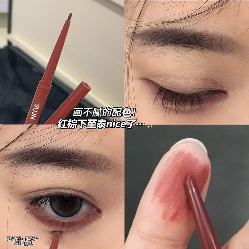 Red Brown Lower Eyeliner Pen Aegyo-sal Pen Lower Eyeliner Eye Bags Long-lasting Waterproof Sweatproo