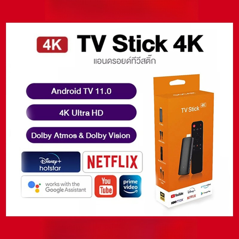 TV Stick 4K/8K | WiFi 4, 64GB Storage, Bluetooth 5.2 | Android TV 12.0 Box with HDR+ Support