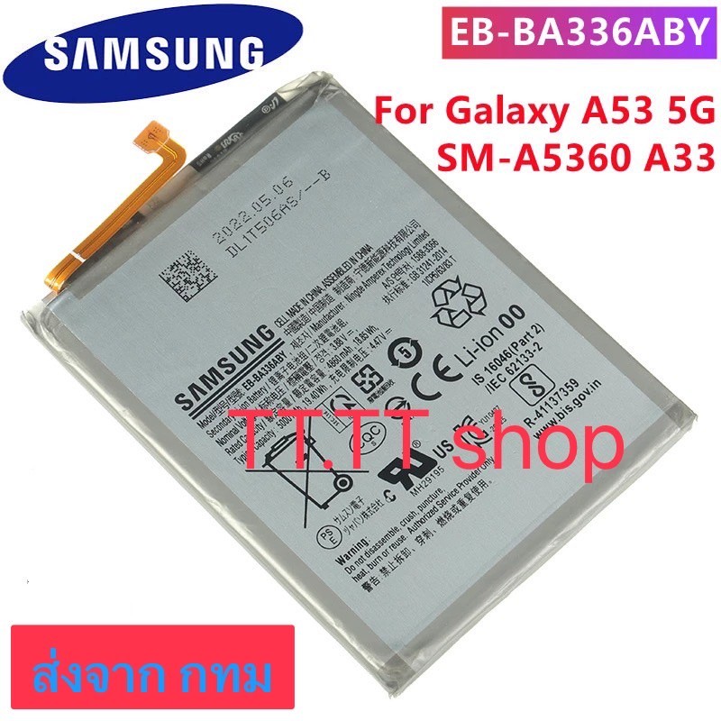 แบตเตอรี่ Samsung Galaxy Tab S7 FE/S7 Plus/S8 Plus รับประกัน 3 เดือน แบต Samsung Galaxy Tab S7 FE/S7 Plus/S8 Plus