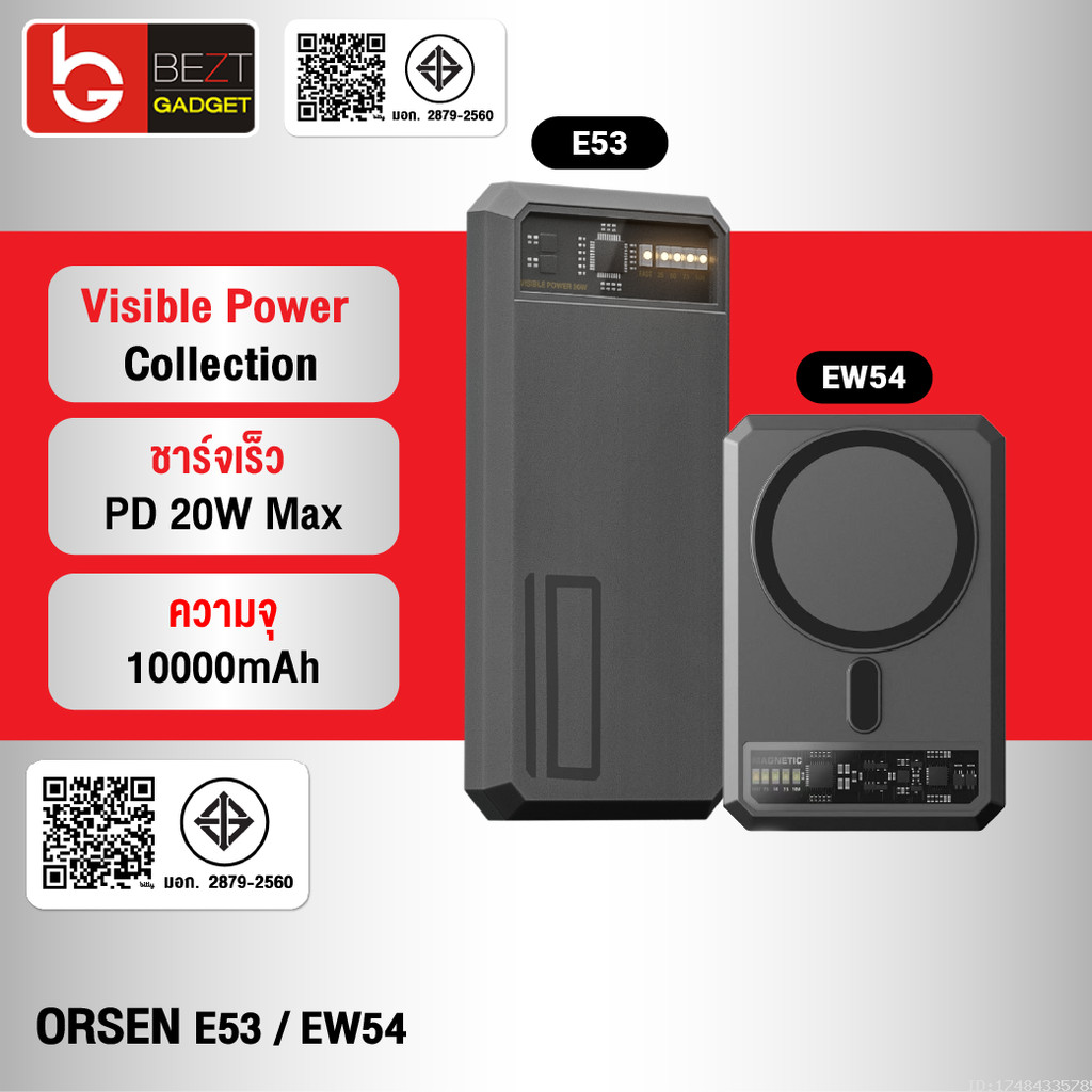 [แพ็คส่ง 1 วัน] Eloop E53 10000mAh / Eloop EW54 10000mAh MagCharge Magnetic QC 3.0 PD 20W Powerbank 