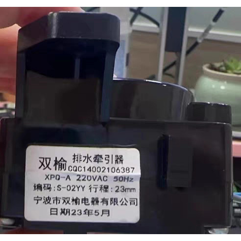 เหมาะสําหรับ Hefei Rongshida เครื่องซักผ้า XQB160/178/188G ยี่ห้อใหม่ระบายน้ํามอเตอร์รถแทรกเตอร์ Shu