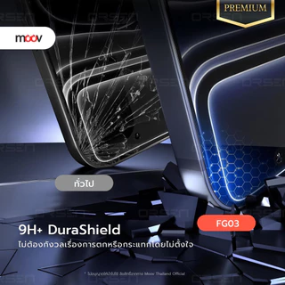 [ส่งด่วน] Moov FG03 ฟิล์มกระจก สำหรับ ไอโฟน 17 Pro Max 17 Air 17e 16 Pro 16e 15 Plus 14 13 ฟิล์มใส ไร้ขอบ