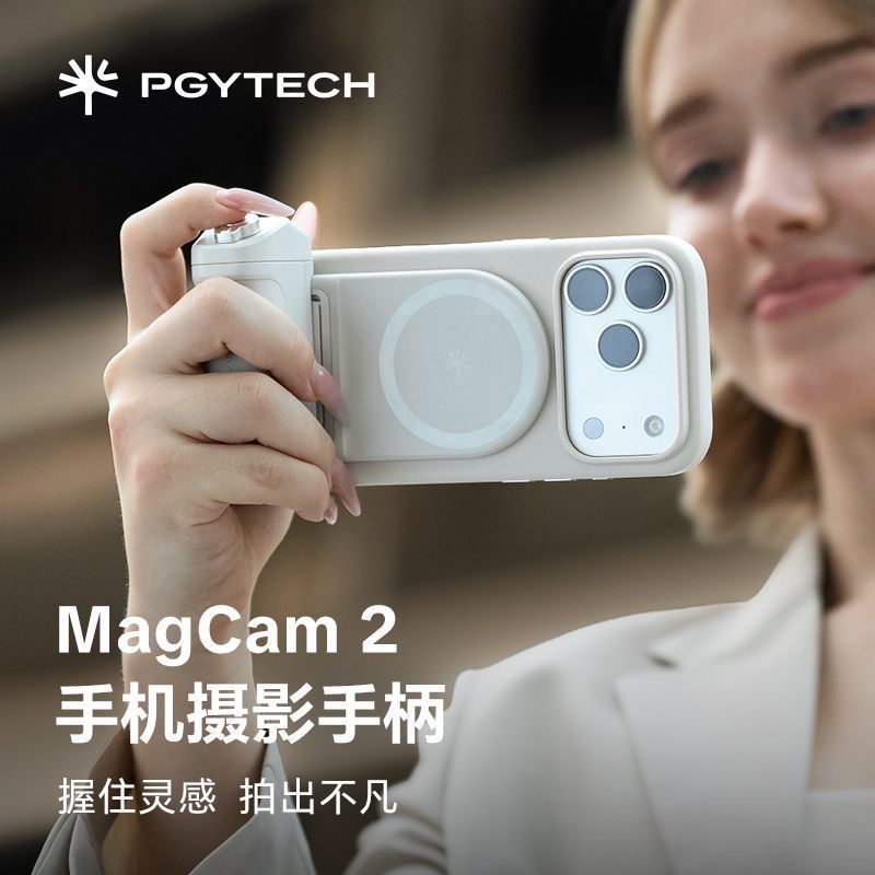 Zhoukou Yuange Trading Co., Ltd. pgytech การถ่ายภาพ Handle MagCam2 Dandelion โทรศัพท์มือถือบลูทูธกล้