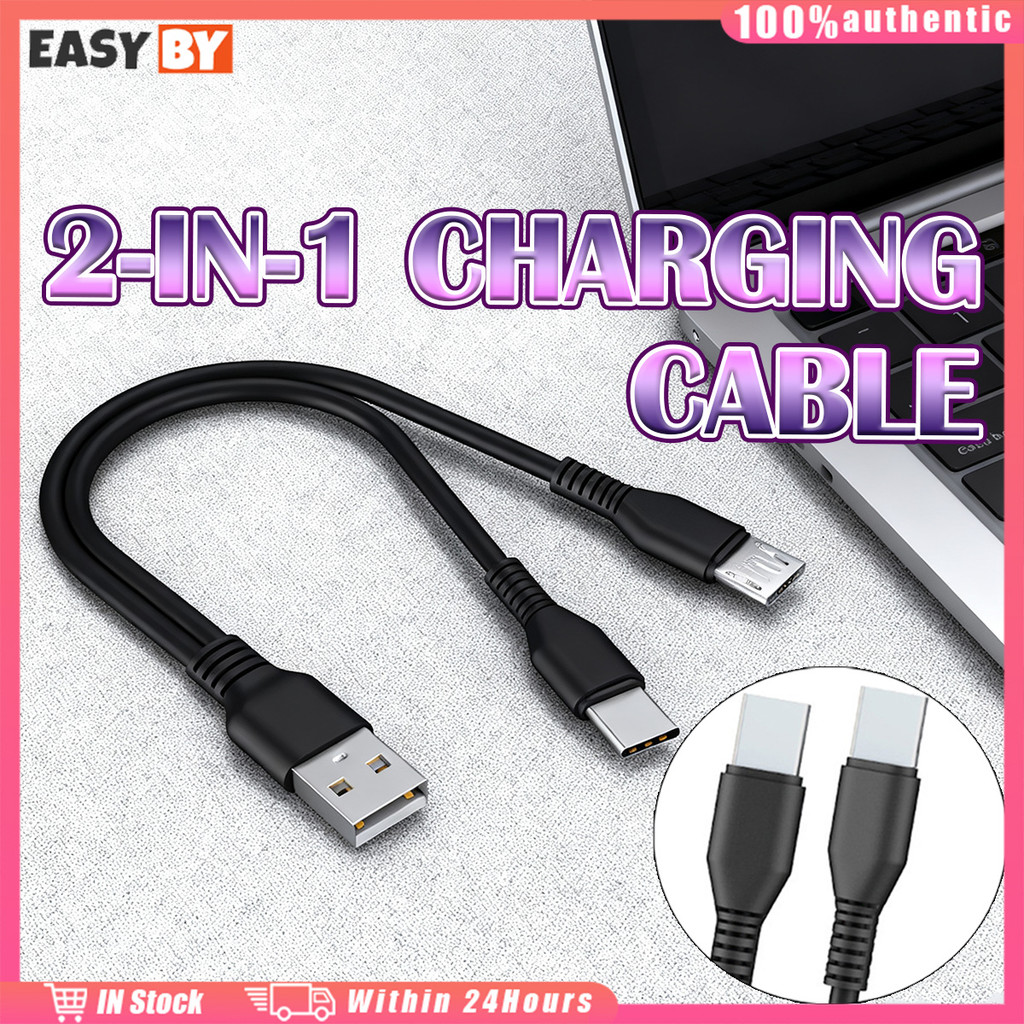 2in1 สายชาร์จแยก2ทาง ยาว0.2m TypeC+Android สายเคเบิ้ลชาร์จเร็ว 2A TypeC+TypeC สําหรับโทรศัพท์มือถือ