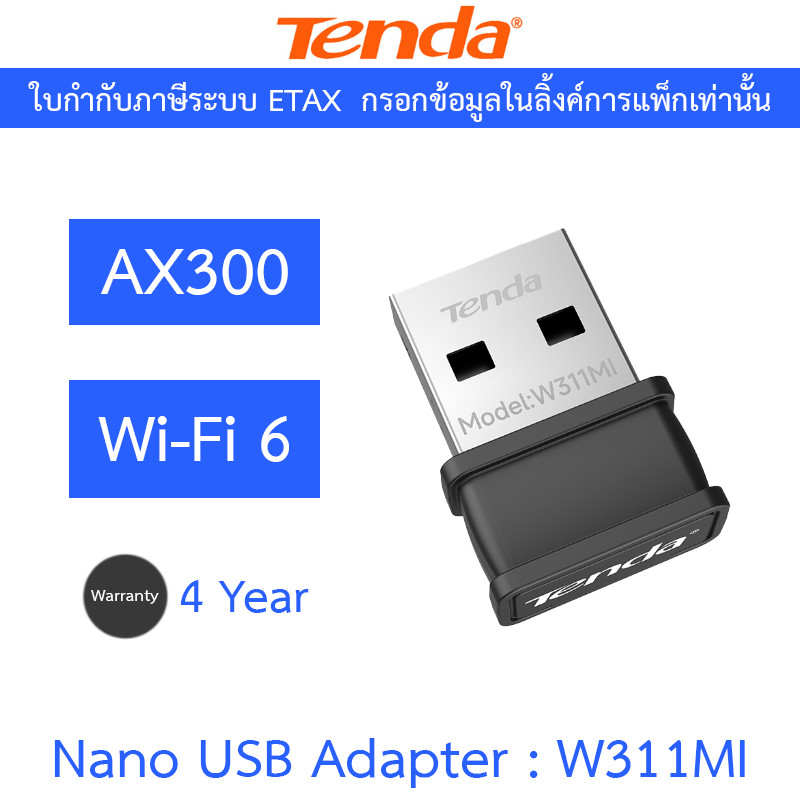 Tenda AX300 Wi-Fi 6 Wireless Nano USB Adapter รุ่น W311MI