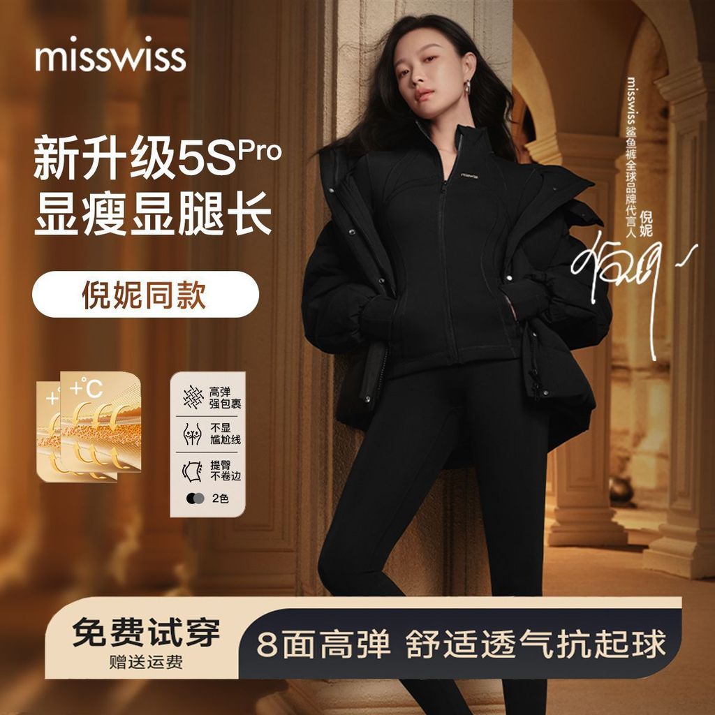 MISSwiss MISSwiss Shark กางเกง Ni Ni Ni Stars Shark กางเกงฤดูใบไม้ร่วงฤดูใบไม้ร่วงฤดูหนาว MISSwiss S
