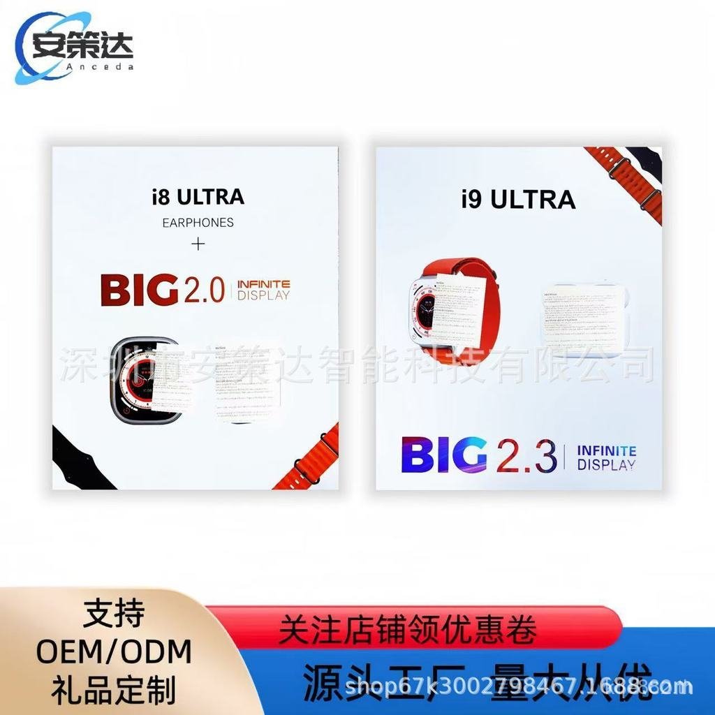 Call Smart Watch ชุดบลูทูธ i9ULTRA สมาร์ทวอท์ชชุดหูฟังบลูทูธ i8ULTRA สมาร์ทวอท์ช OHNR