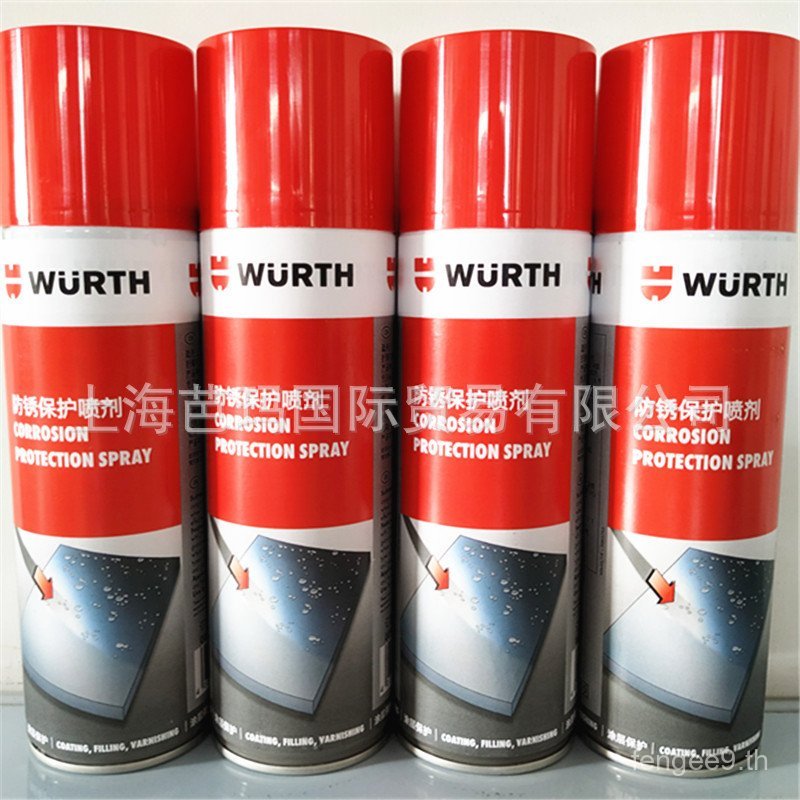 พร้อมสต็อก WURTH WURTH สเปรย์สารกันบูด-300ML 89315 089315