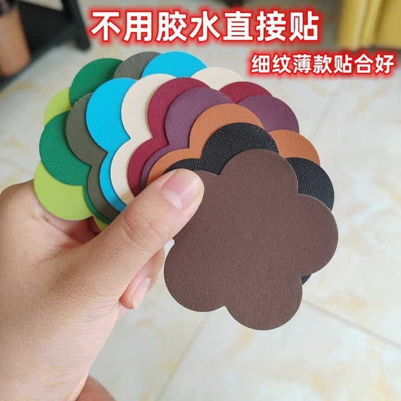 Self-Adhesive หนังเสื้อผ้าโซฟาหนังเตียงที่นั่ง Patch Patch Patch ดอกไม้สีดําไม่มีรอยต่อซ่อม Patch RB