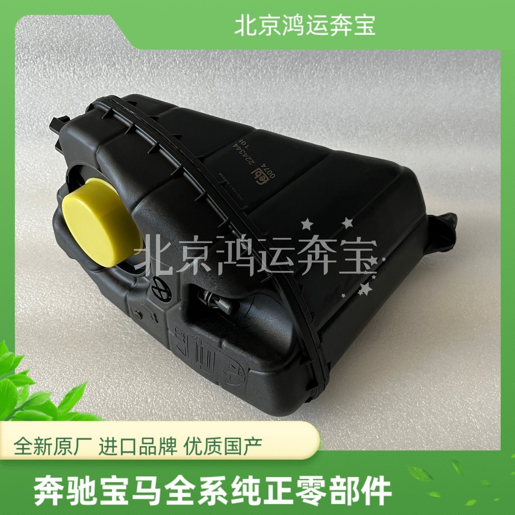 แฟชั่น BMW 5 Series G38 7 Series G12 520525528530730740 ถังน้ําเสริมขวดน้ํากลับขวดน้ําเติมขวดน้ํา UD