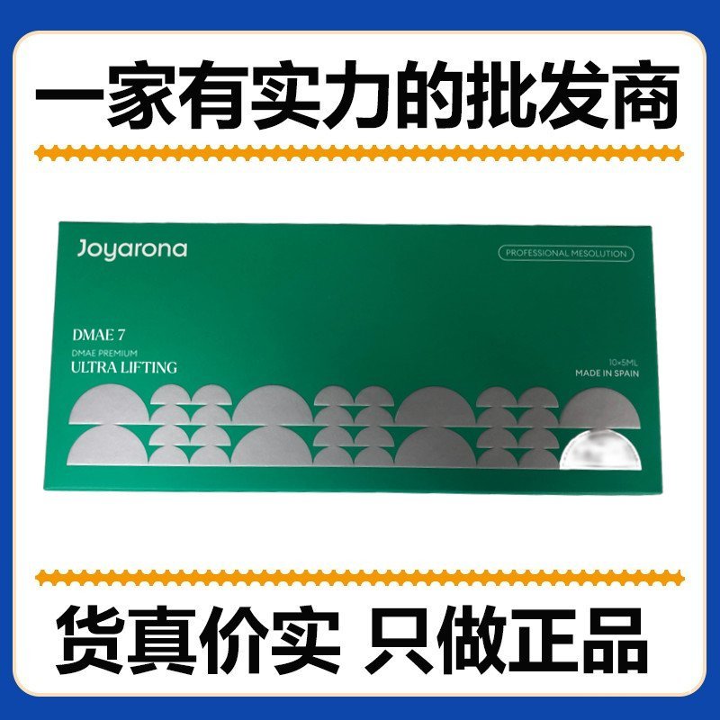 Qiao Ruijia Dimini Minnie Enhanced Edition ยกกระชับปรับปรุงความหลวมบนใบหน้า DMAE7 บรรจุภัณฑ์ใหม่