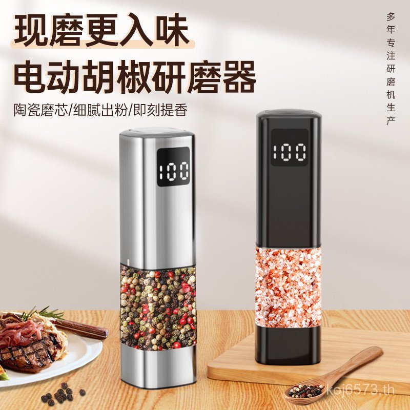 พริกไทยสีดําไฟฟ้าในครัวเรือนพริกไทยผงปรุงรสแบบชาร์จเกลือทะเลขวดปรุงรสขวดบดขวดเสฉวนพริกไทยผงเครื่องเค