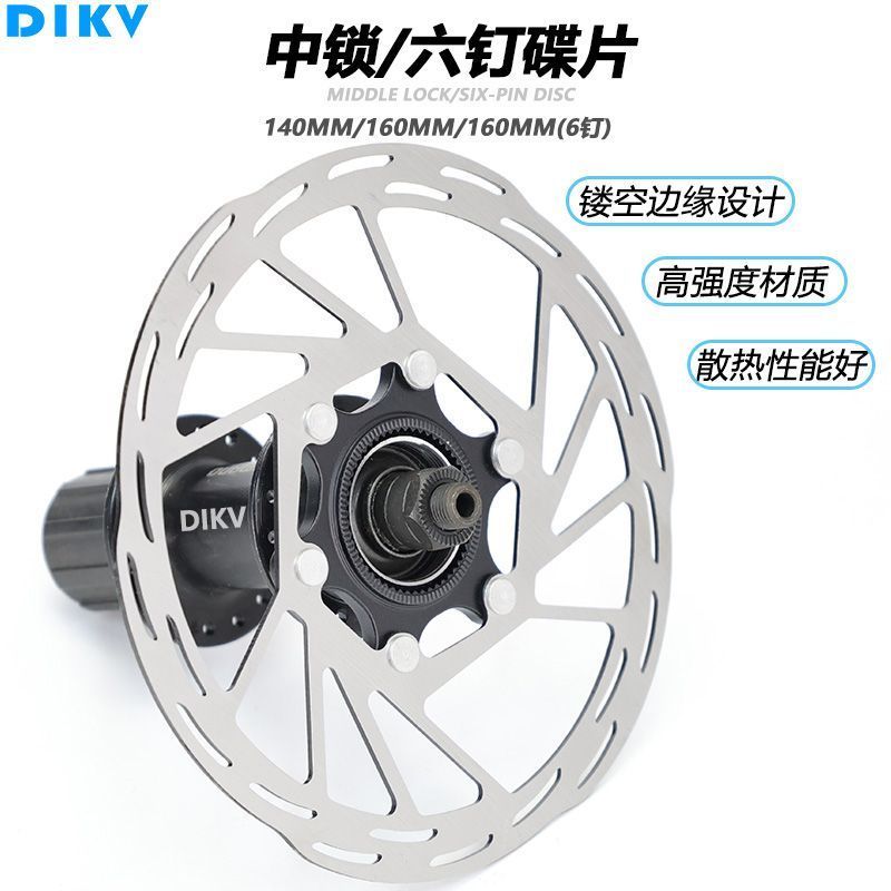 จักรยานเสือภูเขา พร้อมเบรคดิสก์ PCR และ XDS ขนาด 140/160 มม.