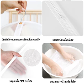 3 แถม 3 ถุงคลุมเสื้อผ้า ถุงคลุมเสื้อผ้ากันฝุ่น ผ้าคลุมราวกันฝุ่น วัสดุ PEVA