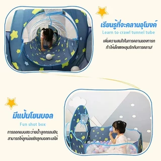 3-in-1 เต้นท์เด็ก เต็นท์อุโมงค์ มีสระลูกบอล บ้านบอลพร้อมห่วงบาสเกตบอล สำหรับเด็ก บ้านของเล่น เต็นท์เด็ก เต้นท์ปราสาท