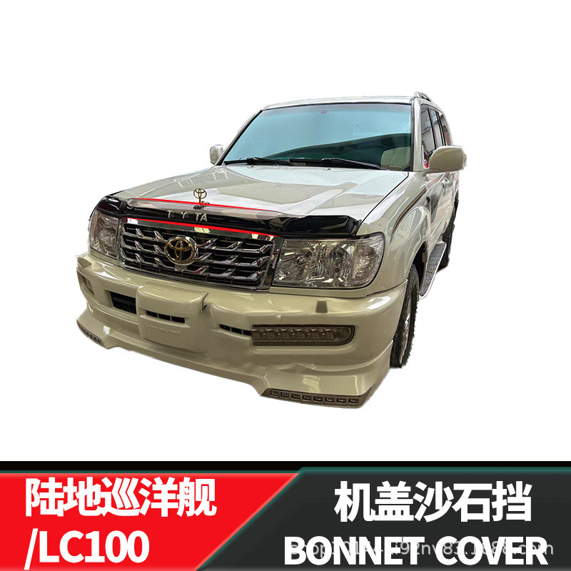 ชุดป้องกันทรายและกรวดสำหรับ Land Cruiser 4700 Land Cruiser LC100 FJ100 การปรับเปลี่ยนชุดป้องกันฝากระ