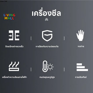 【LIVING】เครื่องซีลแบบพกพา เครื่องซีลมือกดขนาดเล็กสำหรับใช้ในครัวเรือน เครื่องซีลถุงขนม เครื่องซีลหดด้วยความร้อน