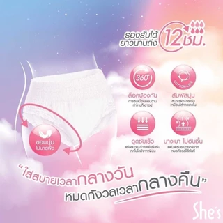 ซื้อ 1 แถม 1🔥 ผ้าอนามัยแบบกางเกง ผ้าอนามัยกางเกง อัปเกรดผ้าอนามัยระบายอากาศได้ 360° ระบายอากาศได้ดี