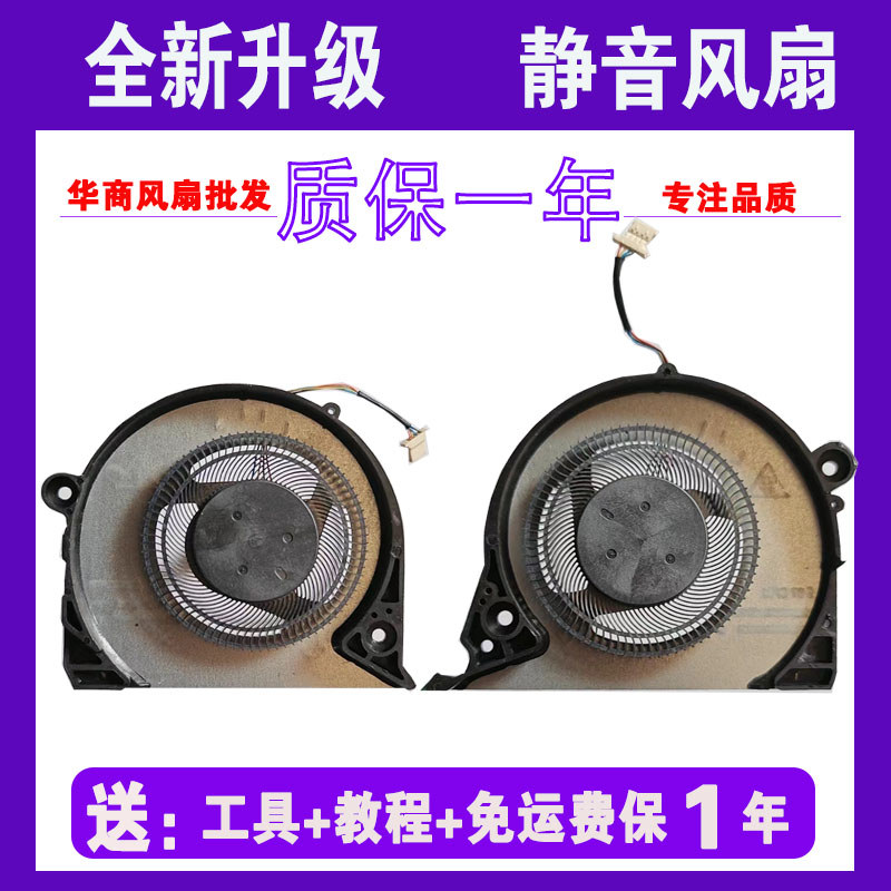 DELL DELL 15-7577 G7-7588/7580 G5-5587 7580 7570 P72F พัดลม P71F