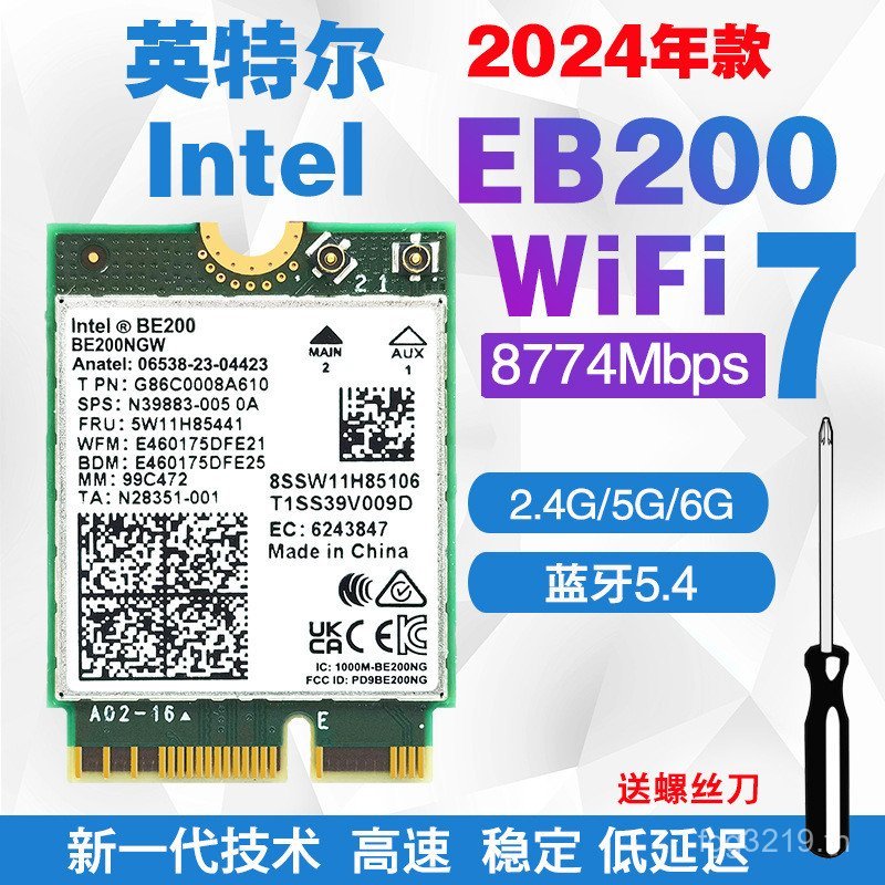 5.4 บลูทูธ Intel BE200 การ์ดเครือข่ายดูอัลแบนด์ไร้สาย Triple ในตัว WIFI76G 5G เหมาะสําหรับ Intel QOZ