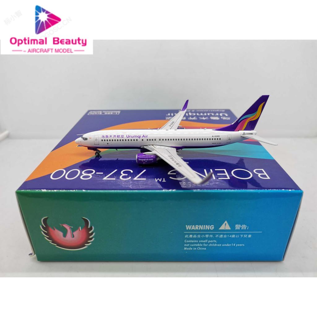 Phoenix 1:400 PH1369 UrumqiAir . 空 B737-800 B-6268