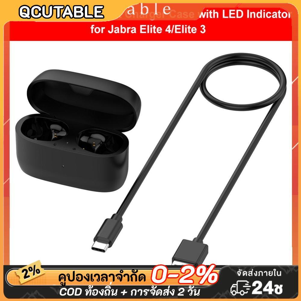 590mAh เคสเครื่องชาร์จทดแทนสําหรับ Jabra Elite 4/Elite 3