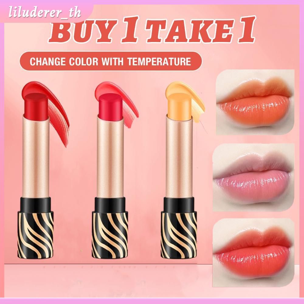 【ซื้อ 1 แถม 1】ลิปสติก NAYOU ลิปบาล์มเปลี่ยนสีตามอุณหภูมิ บำรุงริมฝีปากให้ความชุ่มชื้น ลิปกลอสสำหรับผ