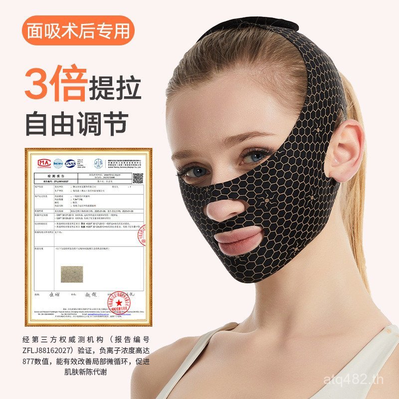 V Face Lifting Handy เครื่องมือ Nasolabial รูปแบบ Body Sculpting ผ้าพันคอ Face Face-lifting Firm Top